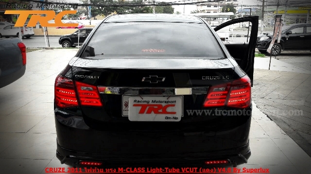 ไฟท้าย CRUZE 2011 ทรง M-CLASS Light-Tube VCUT (แดง) V4.0